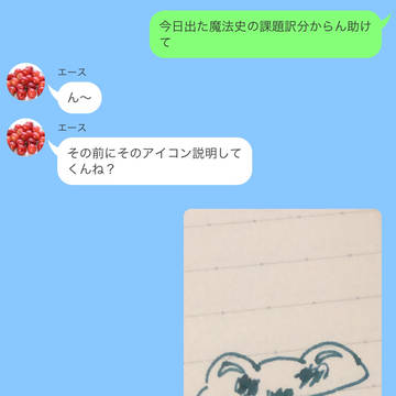 エースが過労死する1年生グルチャ