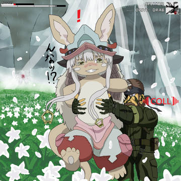 アビスイーター作戦