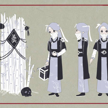 第五人格 中華風礼装 / 納棺師