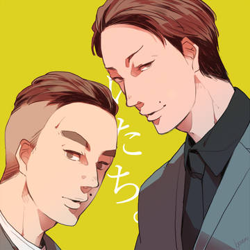 いたちらくがき。