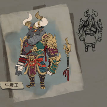 【中華風礼装デザイン】牛魔王