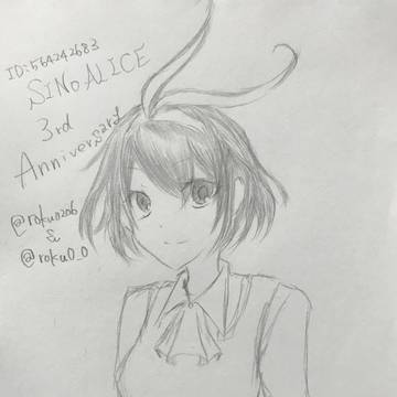 シノアリス3周年おめでとう!