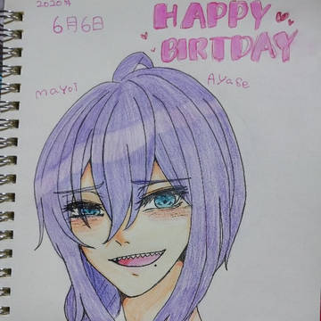 マヨイくん
