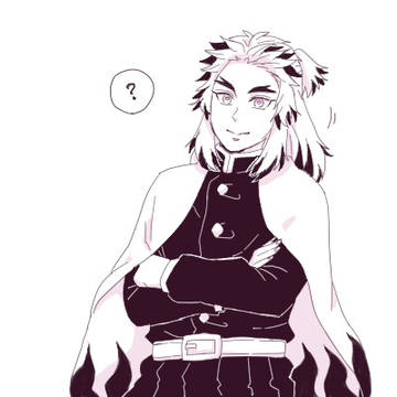 煉 獄 さ ん ！
