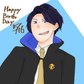 誕生日に書いたやつ