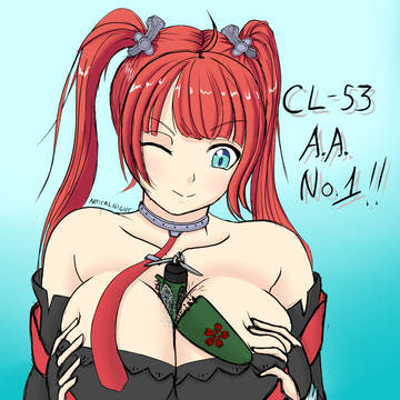 サンディエゴ A.A.ナンバーワン