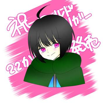 祝　ワールドトリガー22巻発売！