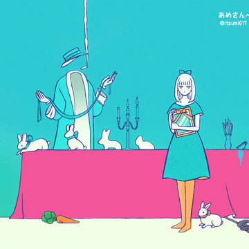 ひみつ