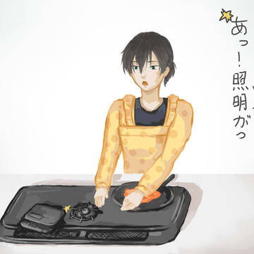 野島さん料理のネタ
