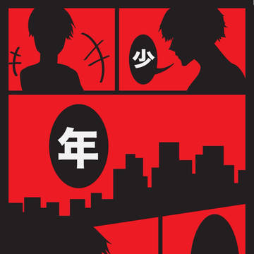 少年漫画