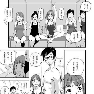 『ビビア最高かよ!』135~136
