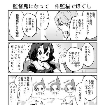豚は何を均しているんだ