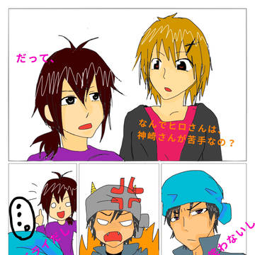 それとこれは・・・