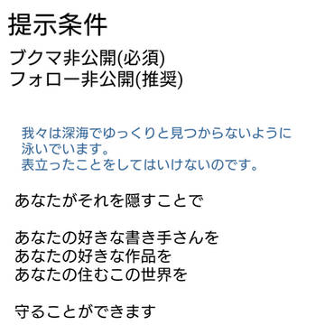 いんふぉめーしょん改