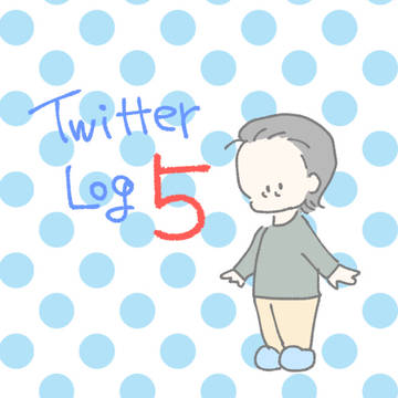 Twitter Log 5