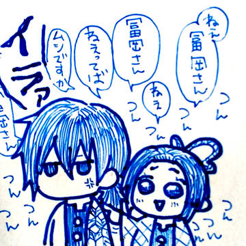 つんつん