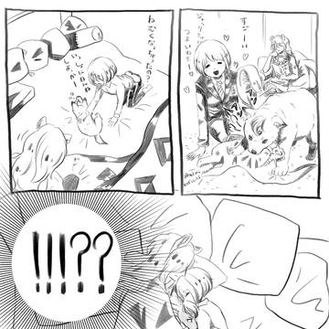 Page 3 thumbnail