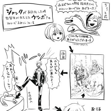 Page 4 thumbnail