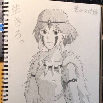 もののけ姫