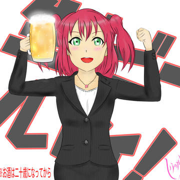 生ビールビィ！