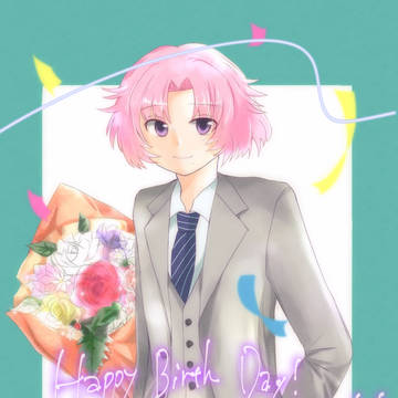 天地くん　お誕生日おめでとう