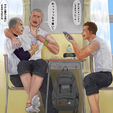 夏のきゅーじ