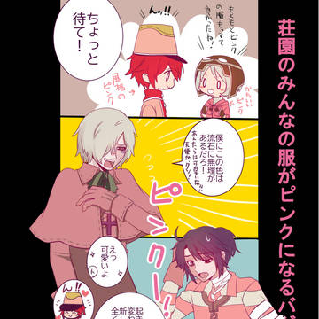 ルカトレ＋VAL組＋墓配まとめ