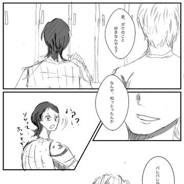 君に愛と言う名のプレゼントを送る(御石)