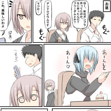 お酒を飲むと本音が出るタイプの後輩③