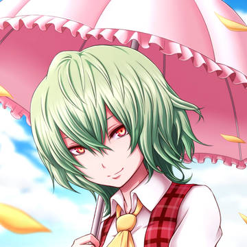 風見幽香