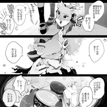 【ツイステ】帰るところ