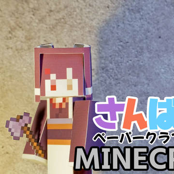 Minecraft配信のあのシーン