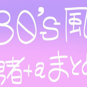 昔のアニメっぽい勇者リンク