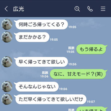 【みつくり】これからのイベントについて【教師×生徒】