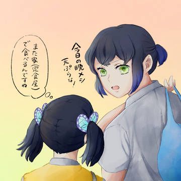 鬼滅色々