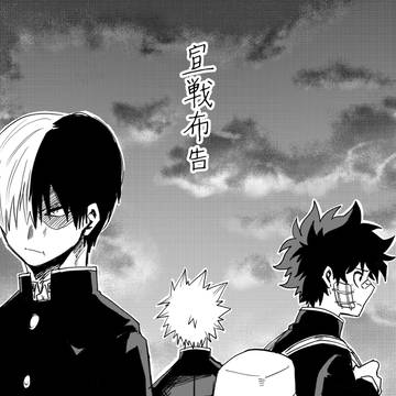 オリジン中学時代捏造※三角関係