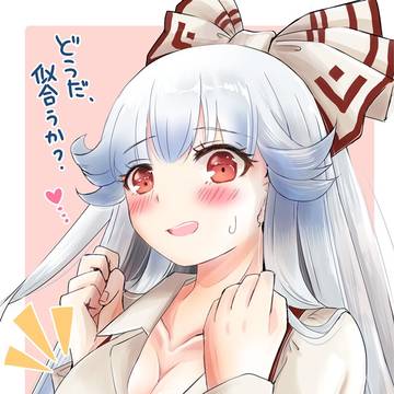 妹紅の服を着て嬉しそうな慧音さん