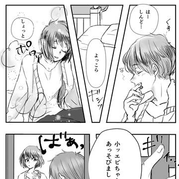 フロ監ぽいやつ(監督生性別変化捏造設定)