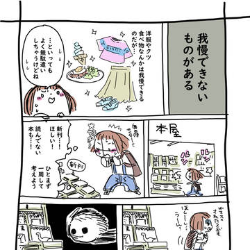 大好きなもの