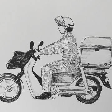 郵便配達員