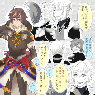 【※腐注意】ルシサン