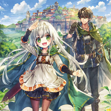 「アラフォー少女の異世界ぶらり漫遊記」表紙絵