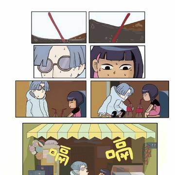 刺客伍六七