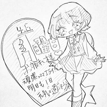 自粛期間中のイラストまとめ!