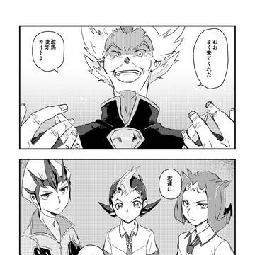 【寄稿再録】三勇士中心アンソロジー「トライアングルヒーローズ」