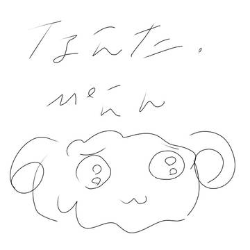 落書き‪w‪w