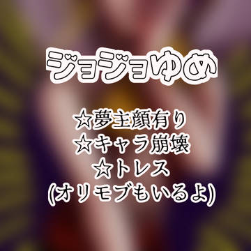 夢ログ