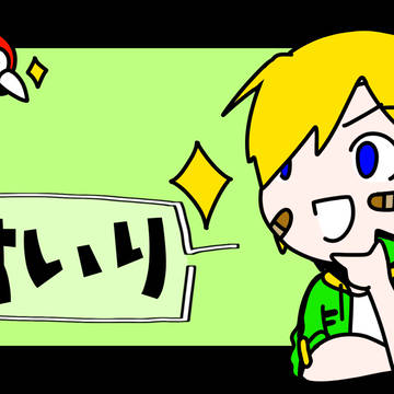 とぅるえんついろぐ