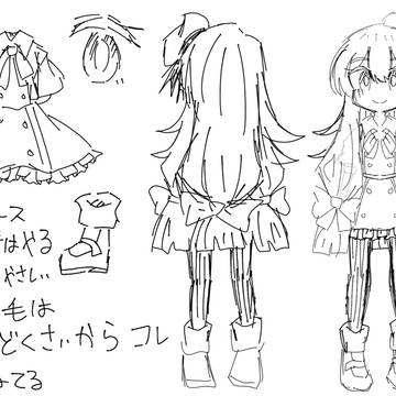 しゅまろちゃん