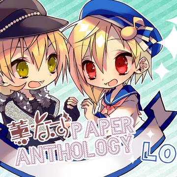 薫なずペーパーLOG